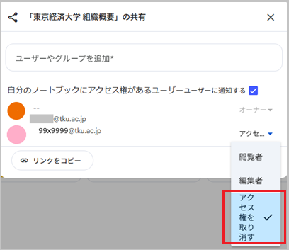 notebook_lm_share1-7.png