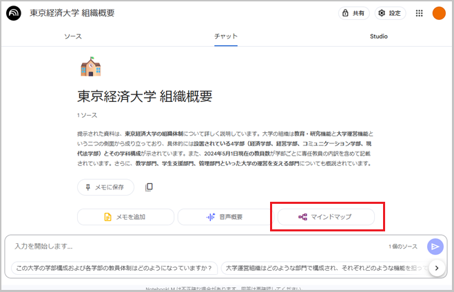 notebooklm_mindmap1-1.png