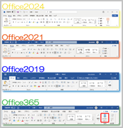 office_seihin_05.png.png