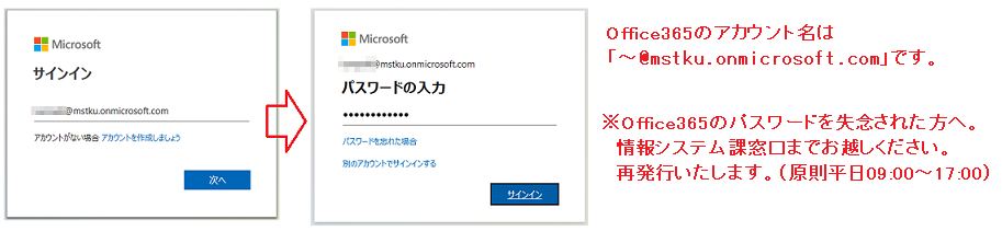 onedrive-signin.png