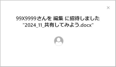 onedrive_kyoyu_1-8.png