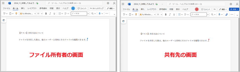 onedrive_kyoyu_1-9.png