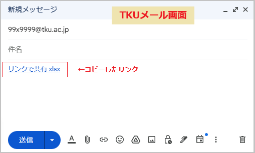 onedrive_kyoyu_2-5.png