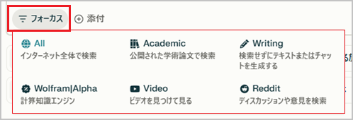 perplexity1-3.png