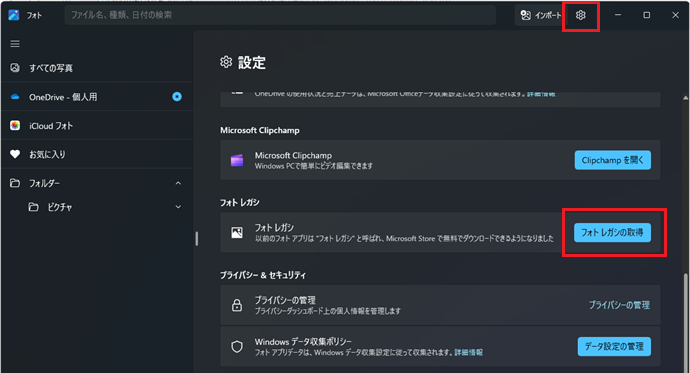 photo1-2.png