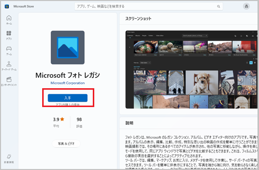 photo1-3.png