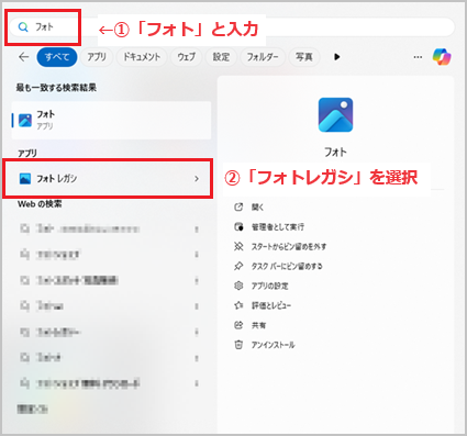 photo1-8.png