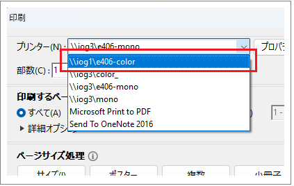 pront20240913135454.png
