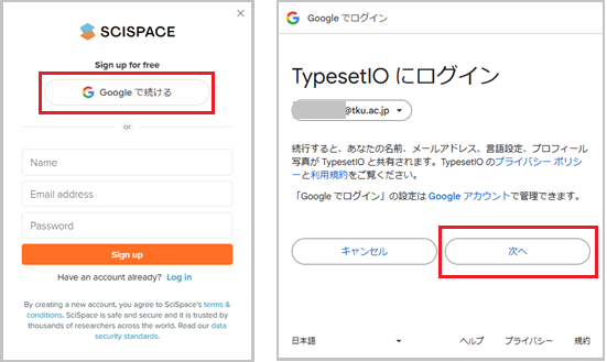 scispace1-2.png
