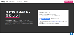 shodo.png