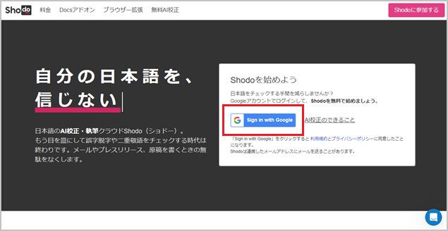 shodo1-1.png