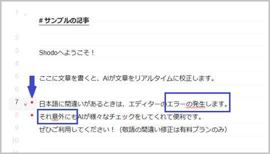 shodo1-10.png