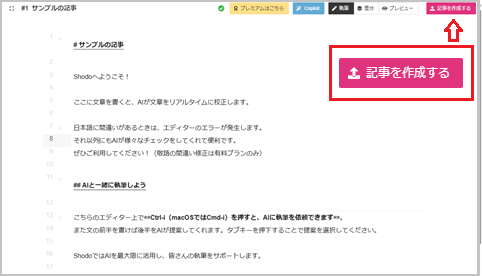 shodo1-12.png