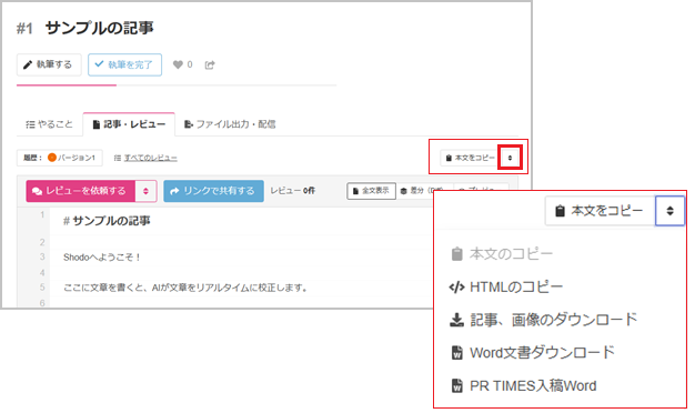shodo1-13.png