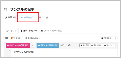 shodo1-14.png