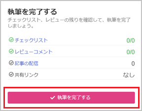 shodo1-15.png