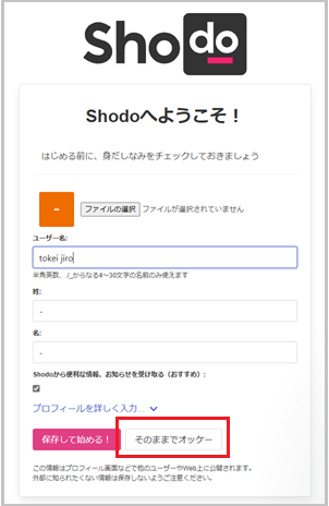 shodo1-2.png