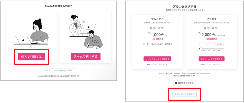 shodo1-3.png
