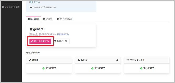shodo1-5.png