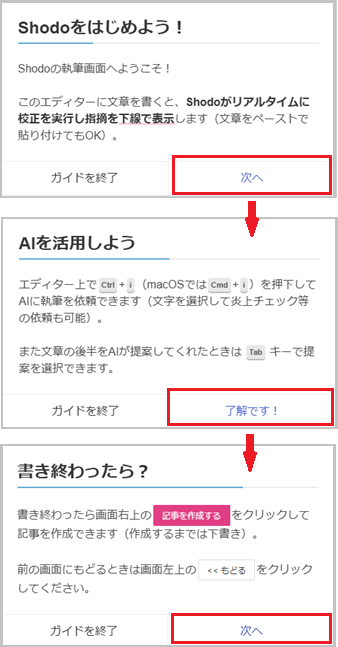 shodo1-6.png