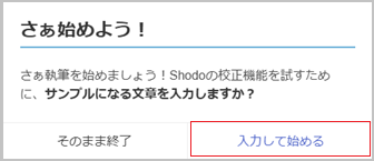 shodo1-9.png