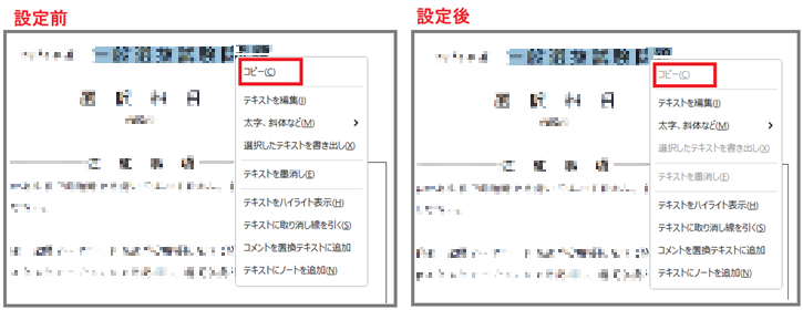 shunkan_sakusei2024_copy00.png