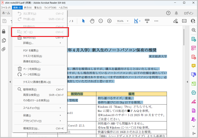 shunkan_sakusei2024_copy03.png