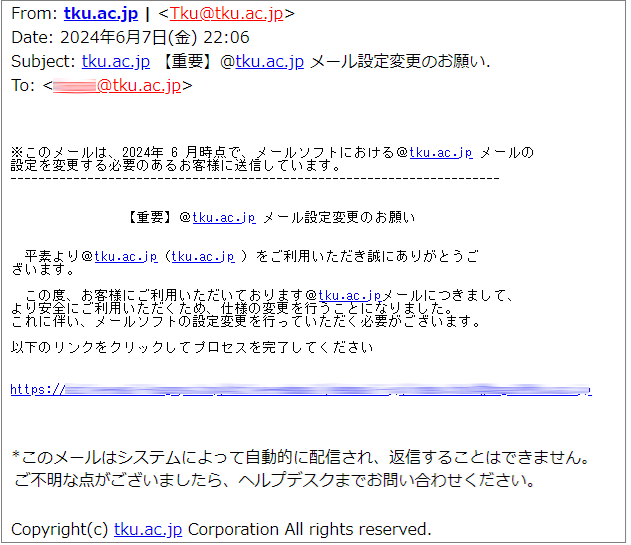 spam-01.png