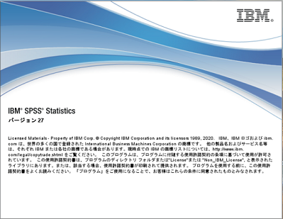 spss-02.png