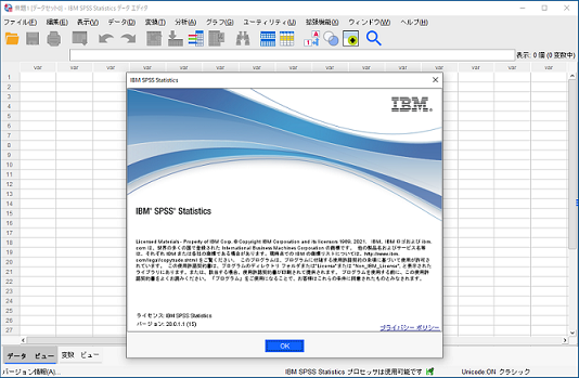 spss11_0329_22.png