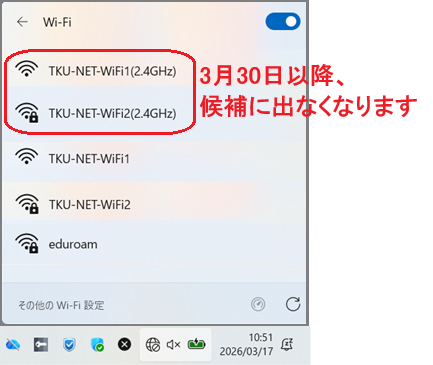 ssid-hihyouji.png