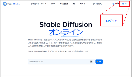 stable_diffusion1-1.png
