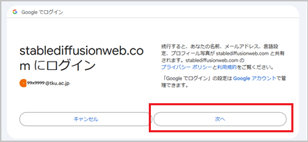 stable_diffusion1-3.png