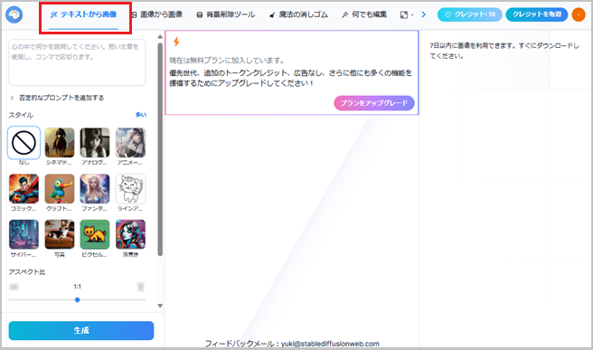 stable_diffusion1-4.png