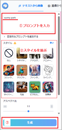 stable_diffusion1-5.png