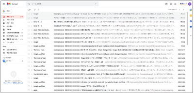 top-mail-gamen.png