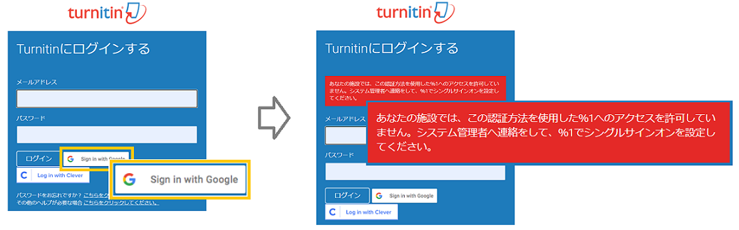 turnit-01.png