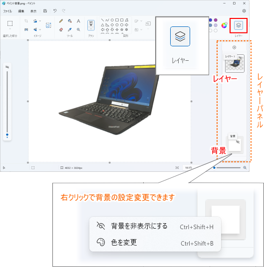 w11_p_20240619_002-2.png