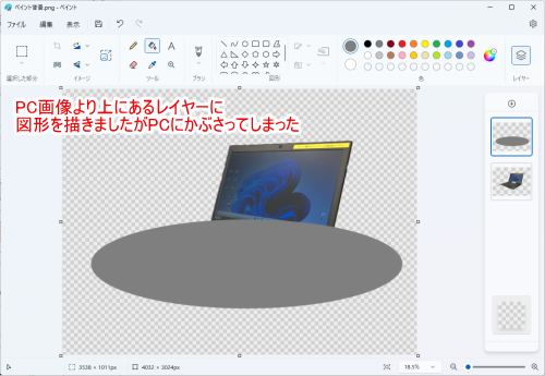 w11_p_20240619_004.png