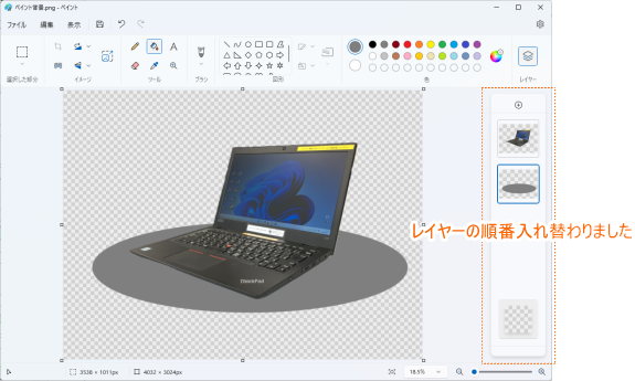 w11_p_20240619_006.png