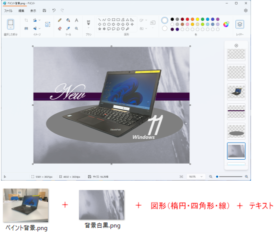 w11_p_20240619_010.png