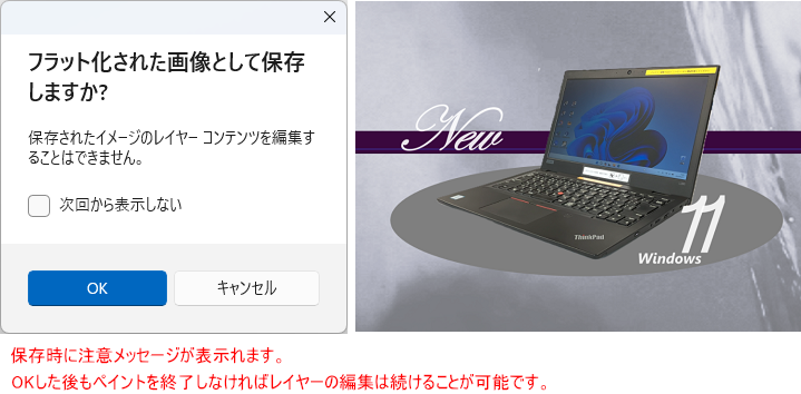 w11_p_20240619_011.png