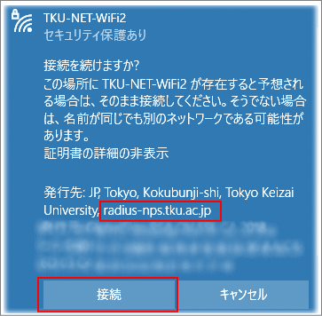 win10-wifi2-5_02.png