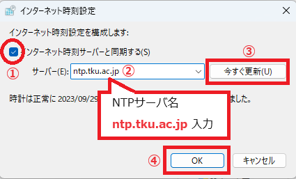 win11_ntp_5.png