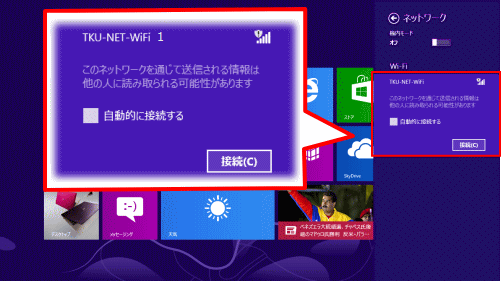 win8-w-4.png