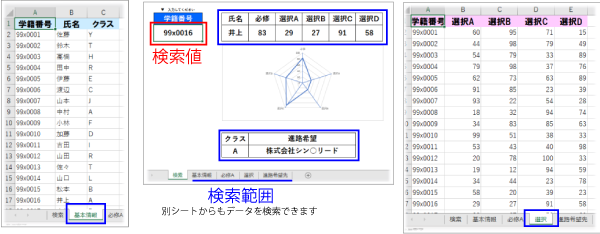 x_l_20250529_002.png