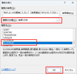 x_l_20250529_003.png
