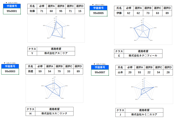 x_l_20250529_005.png