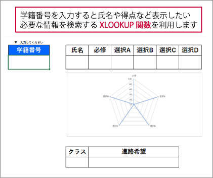 x_l_20250529_00_1.png