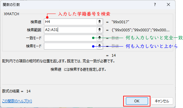 x_m_20250618_005.png